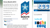 Портал про Олимпиаду-2014 в Сочи